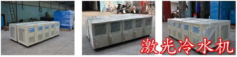 【應注意】冷水機選購應注意的點！