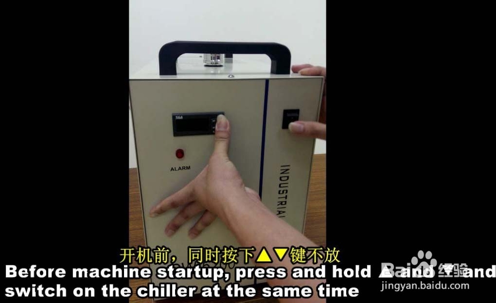 【冷水機】如何恢複（fù）冷水機的出廠設置？