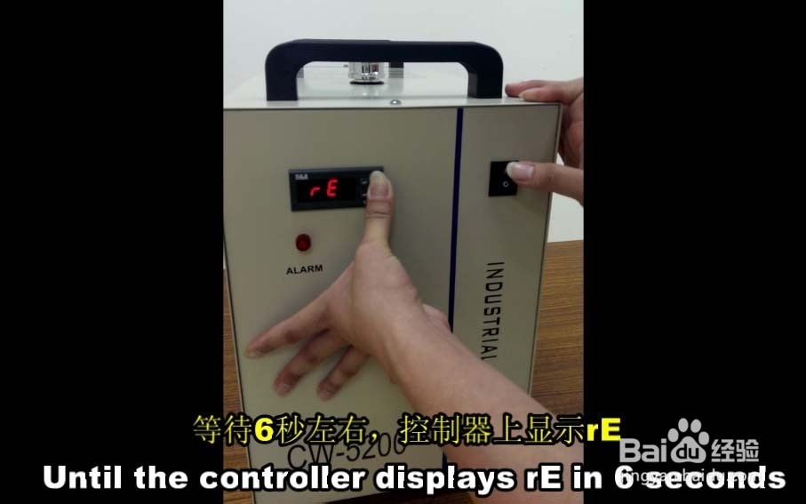 【冷水機】如何恢（huī）複冷水機（jī）的出廠設置？