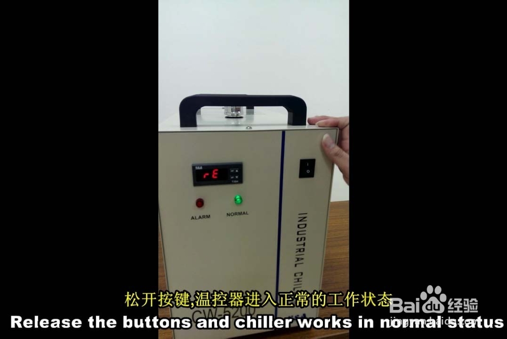 【冷（lěng）水機】如何（hé）恢複冷水機的出廠設置？