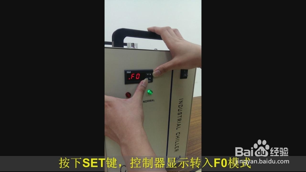 【模式】如何將冷水機的恒溫（wēn）模（mó）式設置為智（zhì）能模式？