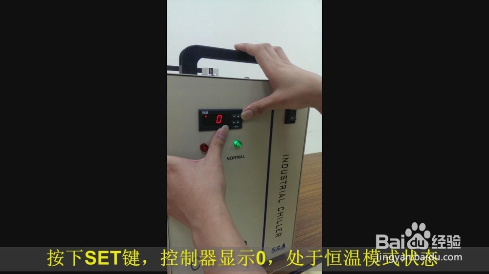 【模式】如何將（jiāng）冷水機的恒溫模式（shì）設置為智能模式？