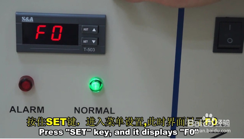 【模式】如何將冷水（shuǐ）機的智能模式設置為恒（héng）溫模（mó）式（shì）？