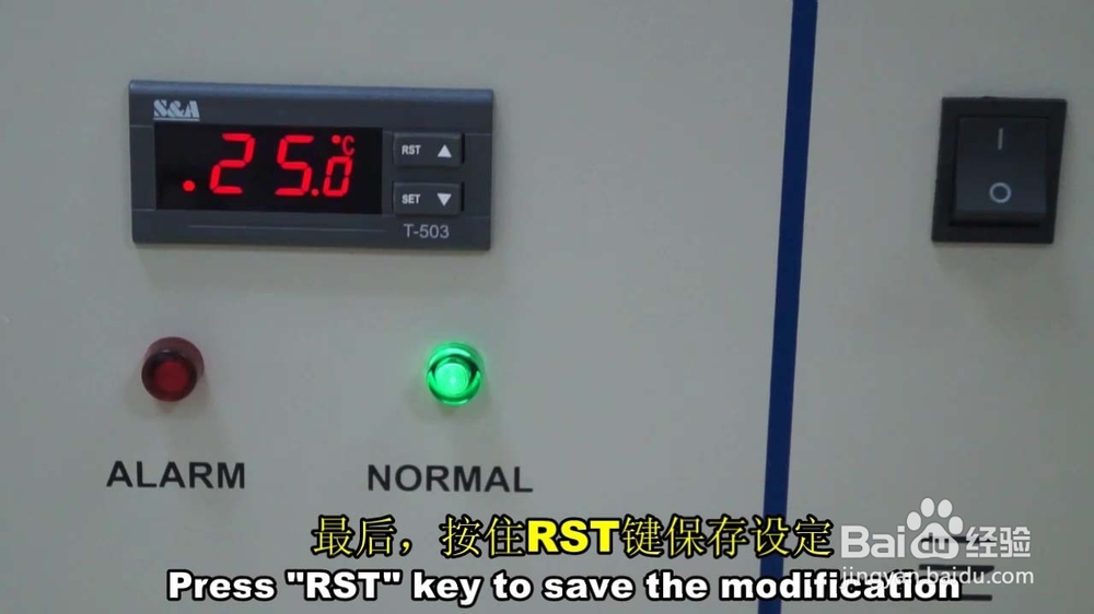 【模式】如何將（jiāng）冷水機的智能模式設置為恒溫模式？