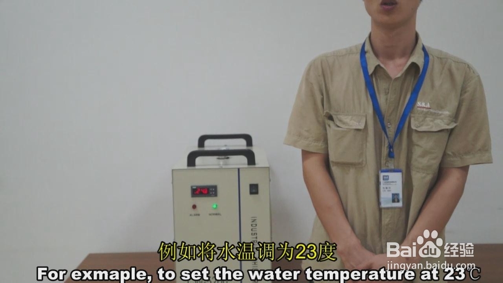 【恒溫】在恒溫模式下，冷水機如（rú）何手動調節（jiē）溫度？