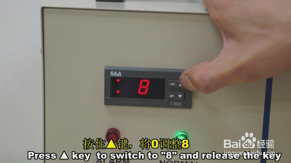 【恒溫】在恒溫模式下，冷水（shuǐ）機如何手動調節溫度？